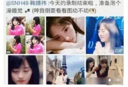 吃瓜爆料做作女明星视频,吃瓜爆料视频背后的真相